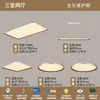 Lámpara de techo moderna minimalista de espectro completo para sala de estar y recibidor, lujosa y sofisticada, con un toque de alta gama, adecuada para el ambiente del dormitorio y la iluminación de fondo
