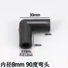 Conectores de Plástico Negros de Tres y Cuatro Vías para Estanterías de Tubo Duro Delgado, Accesorios Pequeños para Tubo Redondo 12 19mm