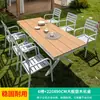 Mesa y Silla Mojia de Aleación de Aluminio para Exteriores, Mesa para Patio, Jardín, Villa, Terraza, Balcón, Mesa Sencilla Casual Blanca