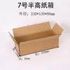 Los productos principales en stock incluyen cajas con cremallera, cajas exprés, cajas para mudanza, cajas postales (tallas 3-12), cajas de media altura, y cajas en stock