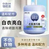 Creme de Lavar Multiuso, Escova para Roupas, Limpeza de Sapatos, Descontaminação, Limpeza de Manchas de Óleo, Creme de Limpeza para Roupas, Limpeza Eficiente de Sapatos Brancos