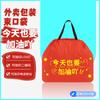 Bolsa de Embalaje para Llevar para Catering Comercial Desechable Plástico Esmerilado Mochila con Cordón Impresa con Logotipo