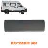 Nanjing Iveco Turin V Baodi A36 A32 Saia Carroceria Sobrancelhas das Rodas Acabamento Externo Painel Decorativo Enrolamento Lateral Saia Lateral
