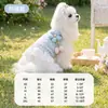 Vestido para pet para o verão, renda com flores tridimensionais, estilo doce pastoral, respirável e anti-queda, vestido fresco de princesa para cachorros pequenos