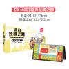 Juego de ajedrez magnético Monopoly, rico juego de ajedrez, viaje chino, gira mundial, Ruta de la Seda, juego de ocio para niños, ajedrez