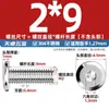 Tornillos de Cabeza Hexagonal Biselada de Acero Inoxidable 304 M1.6M2.5M10M12, Tornillos Planos para Muebles de Cabeza Redonda con Borde Biselado