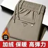 Pantalones de Forro Polar para Hombre 2026 Otoño Invierno Tendencia Ins Cintura Elástica Versátiles Pierna Recta Pantalones Casual de Negocios