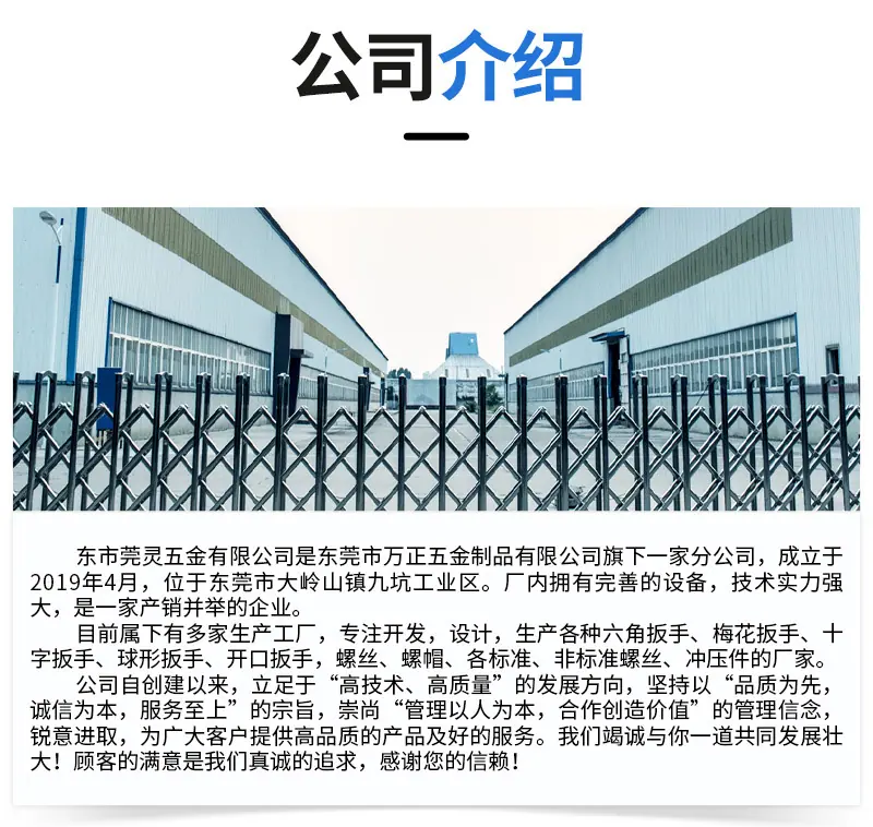通用莞灵详情_15