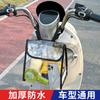 Bolsa Colgante Delantera de Coche Eléctrico de Dibujos Animados Universal Transparente para Guardar Artículos Varios Impermeable Bolsa de Almacenamiento Delantera para Coche con Tapa