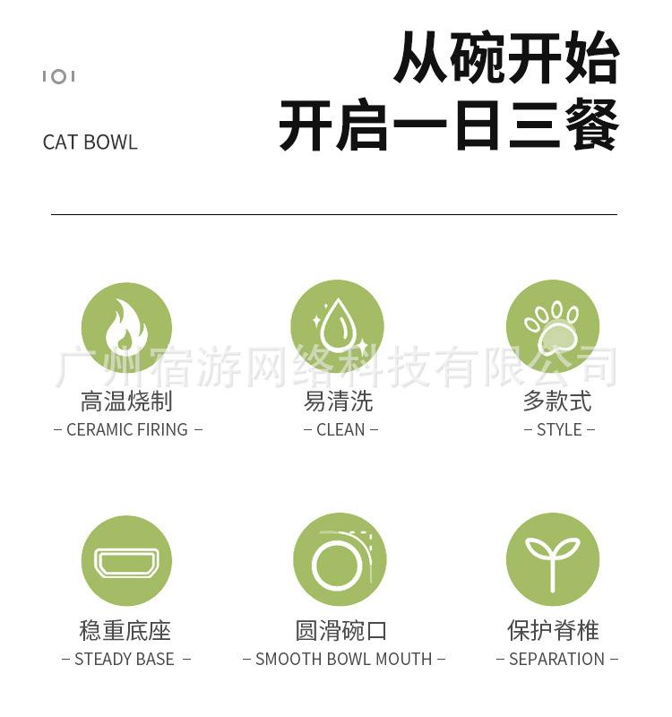 棋盘格宠物碗_03.jpg