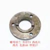 Contrapunto de torno Shenyang CA6140/6150A, husillo/tuerca del contrapunto, tuerca redonda de hierro fundido y brida