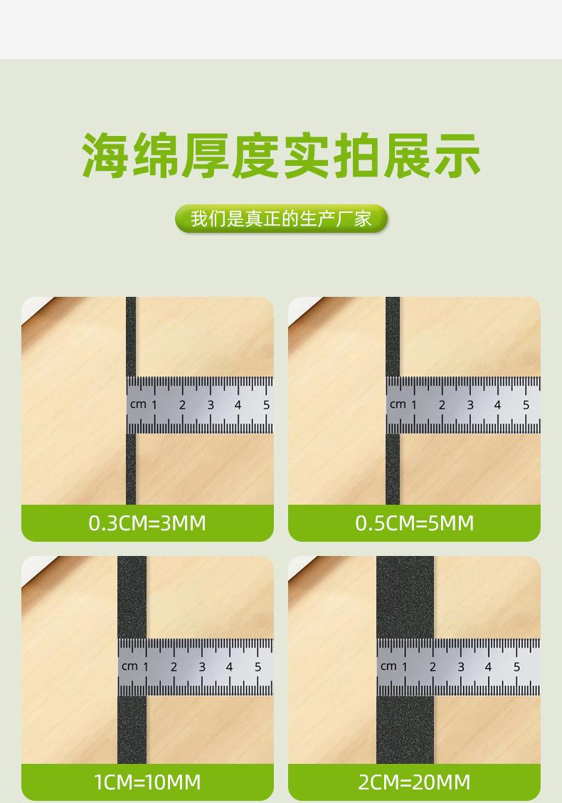 B级软海绵内衬材料详情页_05.jpg