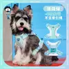 Correa para Perro Perro Bichón Corgi Arnés Perro Mascota Teddy Estilo Chaleco Grande Mediano Pequeño Shiba Inu Correa