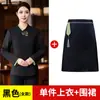 Novas Roupas de Trabalho para Garçom Estilo Chinês Femininas de Manga Longa Primavera e Outono Hotel Casa de Chá Restaurante Chinês Banquete Roupas de Trabalho