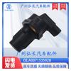 A0071535928 E110K036471 Es Adecuado para Sensor de Posición de Árbol de Levas de Mercedes-Benz