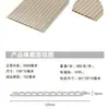 Paneles de Techo y Pared para Interiores Impermeables y a Prueba de Humedad de Madera de Bambú Ecológica, Rejillas de Pared de Fondo de TV Modernas, Directo de la Fábrica Fuente