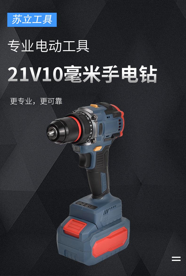 苏立详情_01
