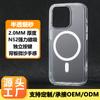 Adecuado para funda de teléfono móvil Iphone18, Funda protectora de dos en uno mate con borde suave y base dura para Apple 17, Antigolpes y Antihuellas