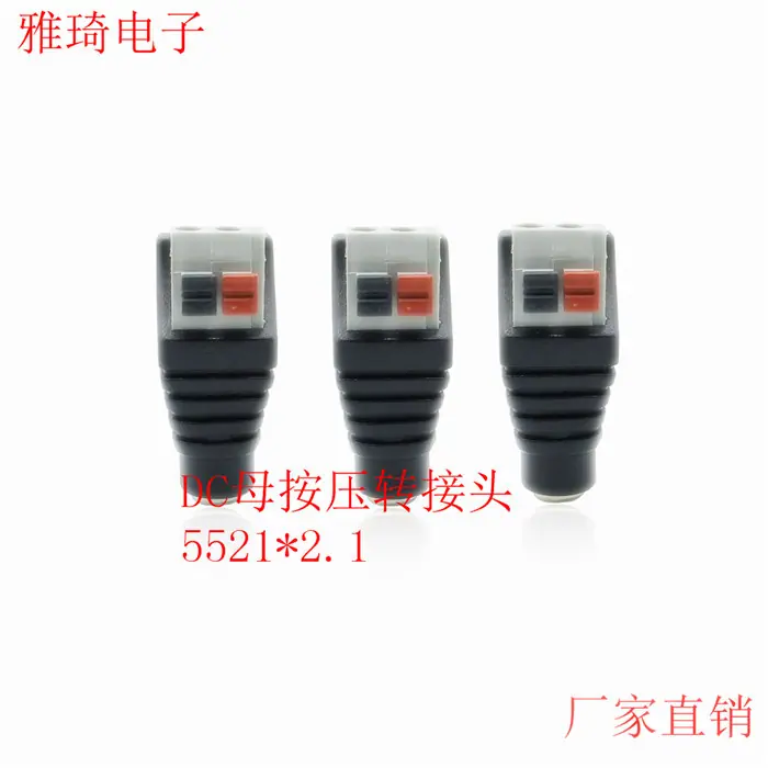 SXZM-10pcs-lot-DC-Female-conne