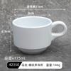 Melamina Pode Ser Personalizada com Padrões e Logotipos, Xícaras Empilháveis de Porcelana Branca Pura, Copos para Água, Xícaras de Café, Copos Empilháveis para Água, Copos para Armazenamento
