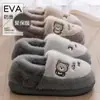Pantuflas de Algodón Invierno 2026 Estilo Nuevo para Interiores Hogar Dibujos Animados Antideslizantes Peludas Acolchadas de Felpa Suela Gruesa Antideslizantes Sin Olor Pantuflas para Pies