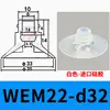 Taozhuo Ventosa de Vacío Wem21Wem22-D10 13 16 20 25 32 40 50 Boquilla de Succión de Silicona