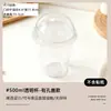 Copo de Bolo Transparente para Dia das Crianças, Copo de Sobremesa com Furos para Bebidas Geladas, Copo de Bebida Pet para Chá de Limão para Barracas