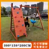 Escalera de Cuerda Suave Actividad Arriba y Abajo Escalada Columpio de Madera para Niños Combinación No Estándar Resbaladilla Grande Agujero de Perforación Juguete