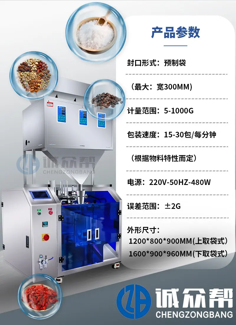详情页_10.jpg