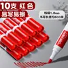 Plumón para Pizarra Deli Stationery 6817 Económico Fino 2.0mm Fácil de Borrar Sin Dejar Rastro Plumón para Pizarra Marcador Grande