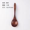 Cuchara Sopera de Nanmu para el Hogar con Mango Largo Cuchara de Madera Maciza Alto Valor de Color Cuchara China para Mezclar Miel Cuchara Cuchara para Arroz Cuchara Pequeña