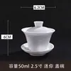 Fabricantes fonte tigela de porcelana branca tigela de três tampas doméstica conjunto de chá kung fu individual grande, médio e pequeno tigela de chá de cerâmica pronta entrega