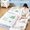 Bolsas de Almacenamiento al Vacío Compresibles para Uso Doméstico, Bolsas para Guardar Ropa y Edredones, Esenciales para Mudanzas y Viajes, Bolsas Grandes Engrosadas para Ropa