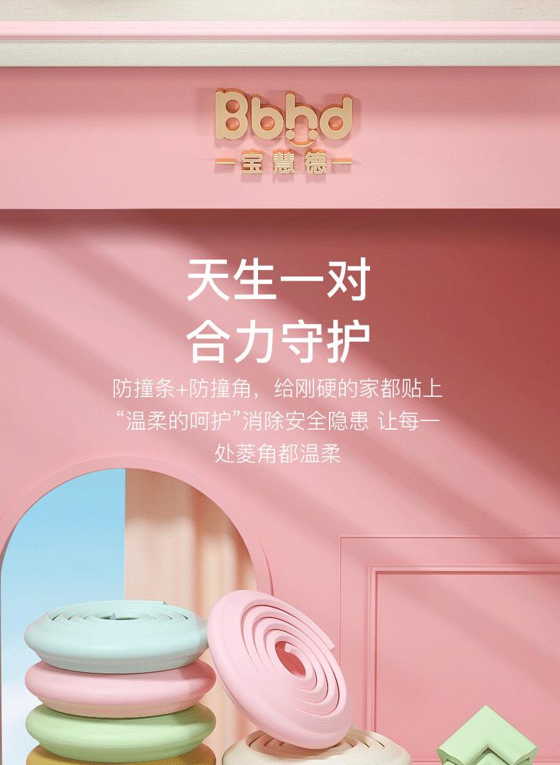 微信图片_20200203212518_02