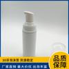 Suministro de Bomba de Espuma de Plástico Mosch de 30 mm, Cabezal de Bomba de Presión de Bomba de Espuma de 30 Dientes Compatible con Botella de 100 ml Venta al por Mayor