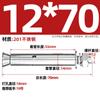 Perno de Expansión Externa de Acero Inoxidable 304 201 Tubo de Expansión Cantonés 316 Tornillo de Expansión Extendido M6M8M16
