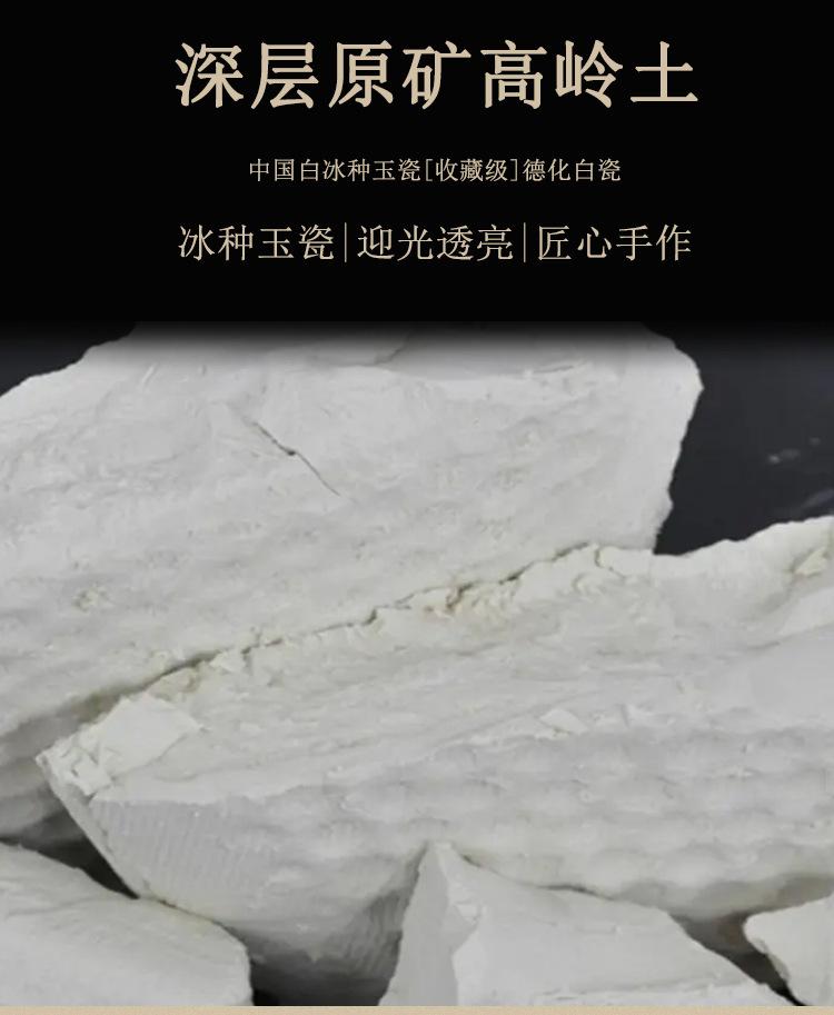 冰种羊脂玉杯_03.jpg