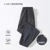 Pantalones Anti-Mosquitos para Niños, Estilo Delgado de Verano, Pantalones de Seda Helada para Niños, Pantalones Deportivos Casuales, Pantalones Jogger de Malla para Niños y Niñas Tallas Medianas y Grandes