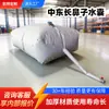 Bolsa de agua para Oriente Medio, comercio exterior transfronterizo, cuadrada, gris, PVC, de boca larga, para alivio de la sequía, gran capacidad, bolsa suave de almacenamiento de agua