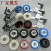 Rueda Prensadora para Máquina Troqueladora Yahua Xuheng, Rueda Prensadora de Papel, Rueda Prensadora para Máquina Laminadora, Rueda de Goma Prensadora para Máquina Troqueladora