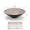 Estilo japonês melamina tigela pequena porcelana 5 polegadas tigela de arroz tigela de chifre tigela característica vintage tigela pequena para macarrão tigela de sopa comercial
