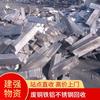 Reciclaje de Chatarra de Pekín: Haidian, Fangshan, Chaoyang, Yanqing Adquisición de Cable de Cobre de Desecho, Reciclaje de Recursos