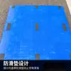 Paletas de plástico de panel plano al por mayor, paletas planas para carretillas elevadoras de logística, paneles a prueba de humedad para almacén, paletas de plástico apilables