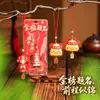 Regalos ceremoniales de temporada de graduación: Pluma Wenchang, colgante de bolsita, regalos culturales y creativos de área escénica, bolsita de bendición del Festival del Bote del Dragón