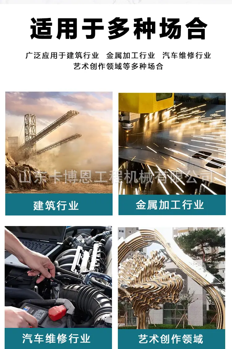 等离子切割机详情页_03.jpg