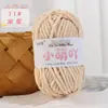Hilo de hielo fino de 3 mm Little Meng para muñecas de ganchillo, hilo de chenilla para tejer a mano, fabricante mayorista de bolsos de ganchillo DIY