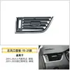 Adecuado para modelos 15-21 de Volkswagen Skoda Octavia, Rejillas de Ventilación del Aire Acondicionado, Panel Central del Tablero del Coche
