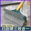 WG6Q Cepillo para Inodoro de Piso Mango Largo Cerdas Duras Limpieza de Inodoro Sin Ángulo Muerto Baño Lavado Cepillo de Pared Raspado