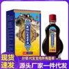 Venta al por mayor del fabricante Aceite Secreto de Cártamo de Xizang que Penetra los Huesos 15ml