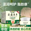 En stock, envío directo de una pieza: Yunnan Hierbas Grasa Salud 20g para manos agrietadas, piel, bultos duros tipo escama de pescado, protuberancias y nódulos